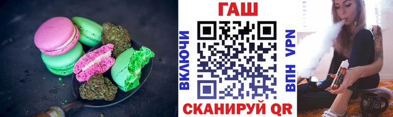blacksprut рабочий сайт  Бикин  Еда ТГК марихуана  купить закладку 