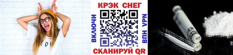 мега маркетплейс  Бикин  Cocaine Боливия 