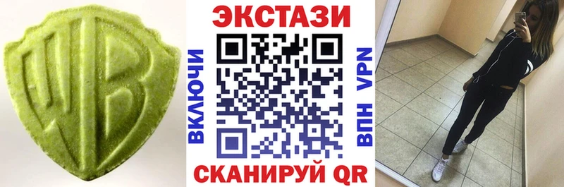 Экстази 250 мг Бикин