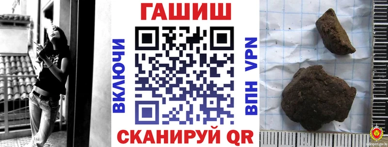 купить Бикин блэк спрут рабочий сайт ГАШ VHQ