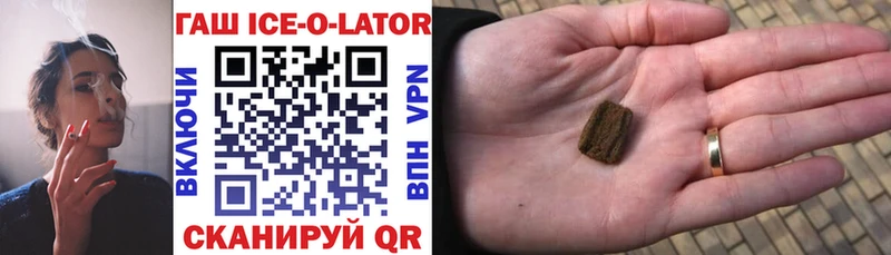 Гашиш гарик Бикин