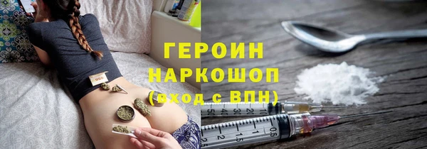 гашишное масло Балахна
