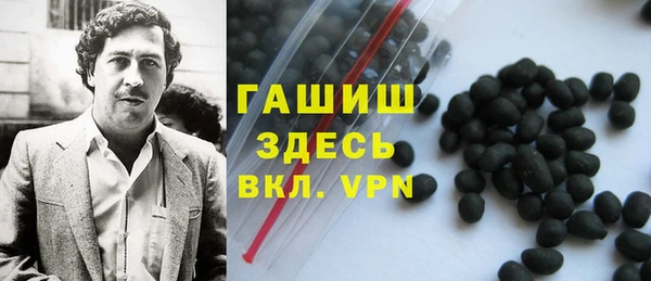 мяу мяу кристалл Балабаново