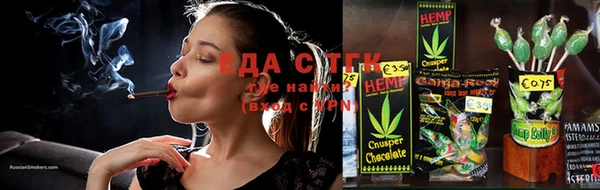 гашишное масло Балахна