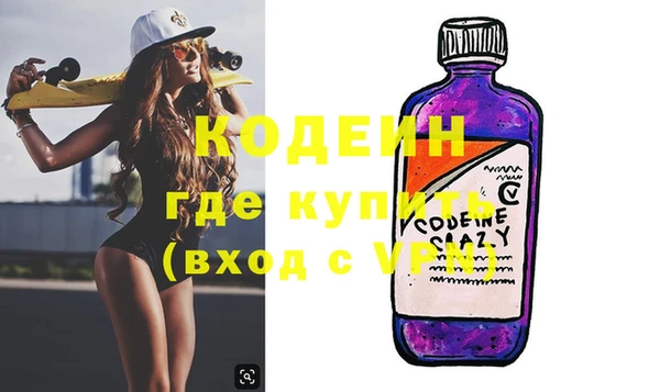 кокаин перу Баксан