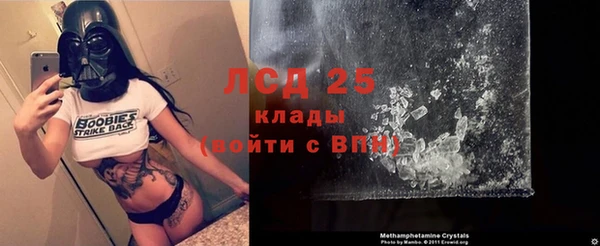 мяу мяу кристалл Балабаново