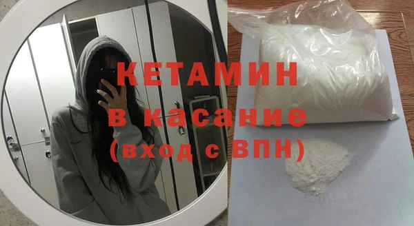мяу мяу кристалл Балабаново