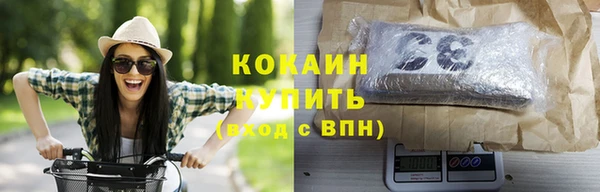 гашишное масло Балахна