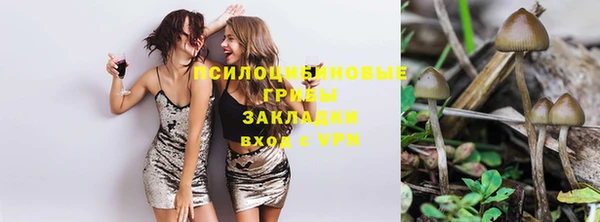 мяу мяу кристалл Балабаново