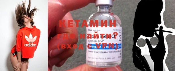 мяу мяу кристалл Балабаново