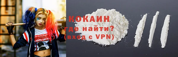 кокаин перу Баксан