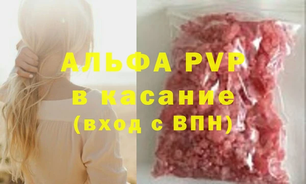 гашишное масло Балахна