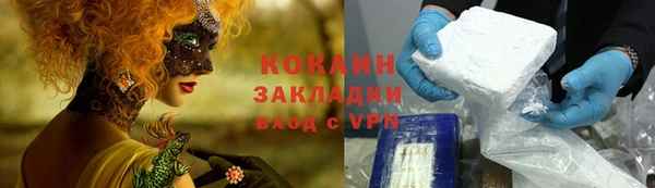 мяу мяу кристалл Балабаново