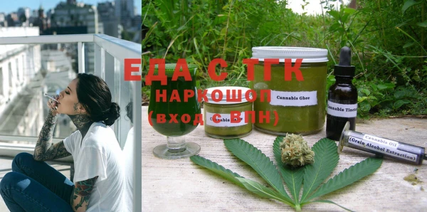 мяу мяу кристалл Балабаново