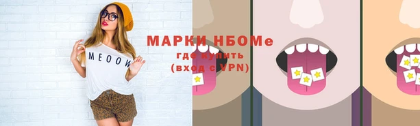 гашишное масло Балахна