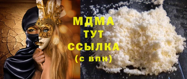 мяу мяу кристалл Балабаново