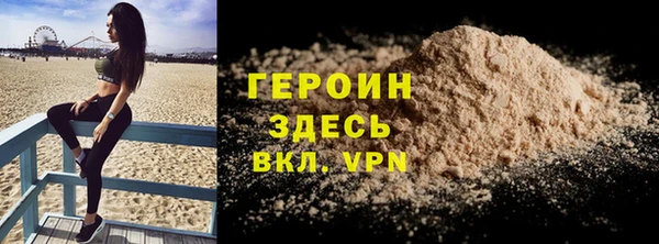 кокаин перу Баксан