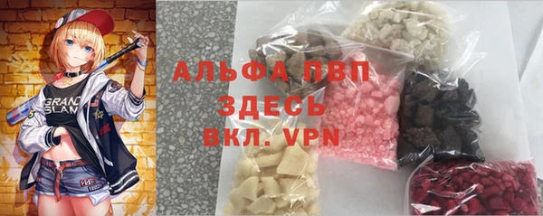 мяу мяу кристалл Балабаново