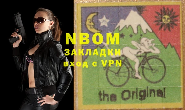 мяу мяу кристалл Балабаново