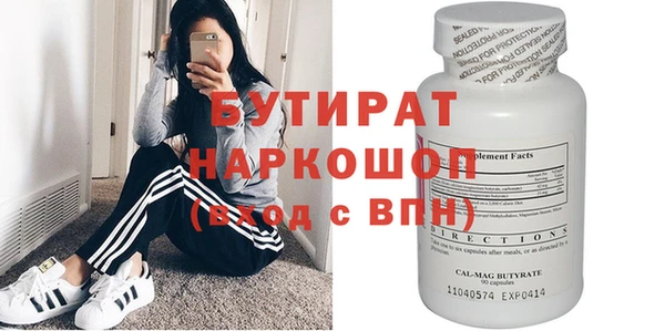 мяу мяу кристалл Балабаново