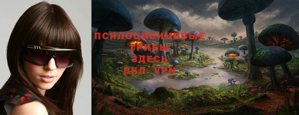 мяу мяу кристалл Балабаново