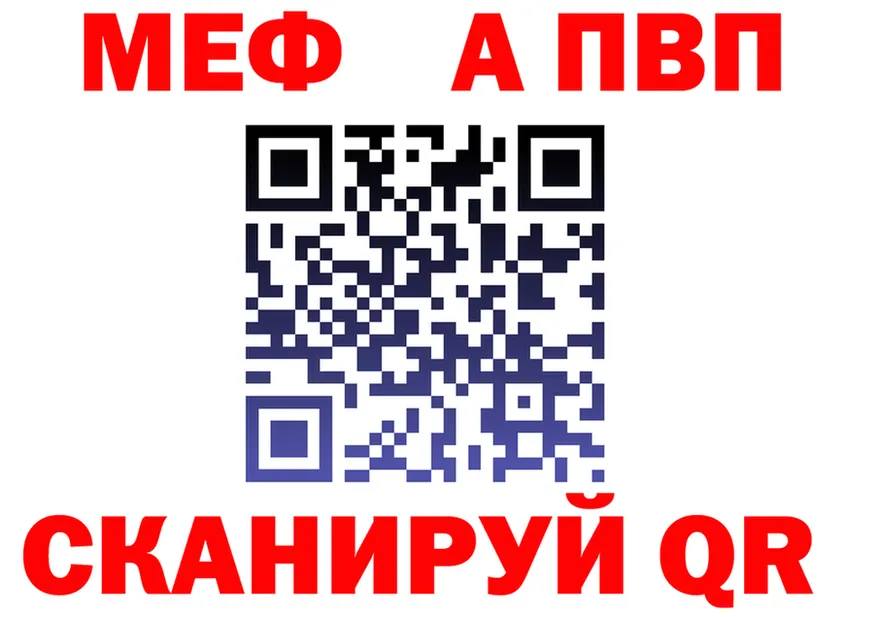 МЕФ 4 MMC ссылки площадка KRAKEN Бикин