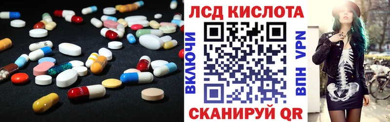 ЛСД экстази ecstasy  купить  сайты  Бикин 