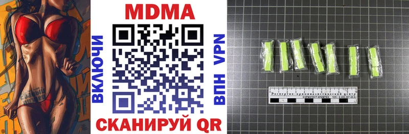OMG маркетплейс  даркнет сайт  Бикин  MDMA Molly 