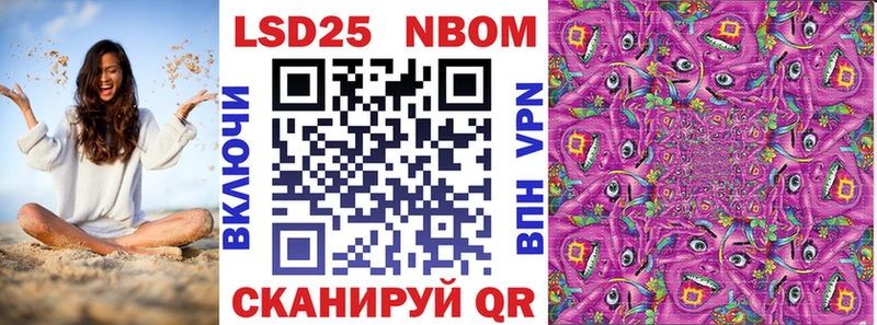 сколько стоит  Бикин  Марки 25I-NBOMe 1,8мг 